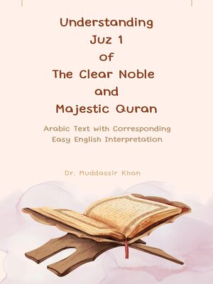 cover image of Understanding Juz 1 of the Clear Noble and Majestic Quran